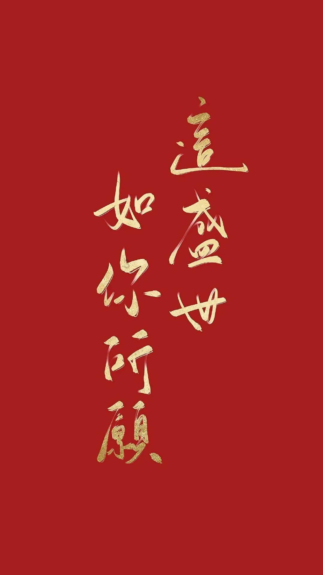 测试你的桃花运
